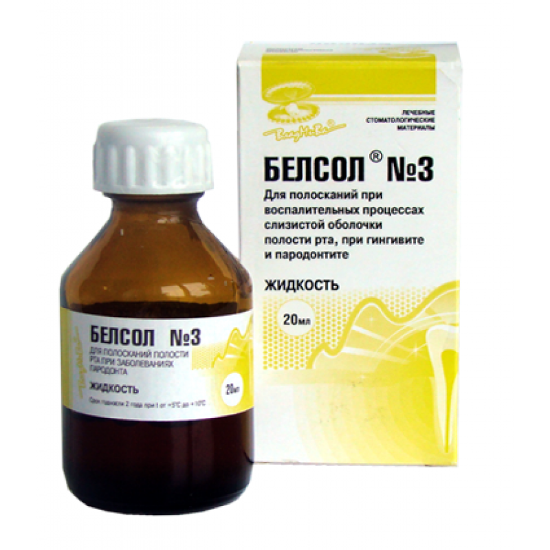 Препараты для полоскания рта. БЕЛСОЛ жидкость. Средство для обработки ротовой полости. Препараты для заживления слизистой рта. Раствор боя обработки полости РТП.