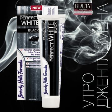 Набор Утро Джентльмена (Зубная паста Perfect White Black 100 мл + ополаскиватель Perfect White Mautswash 500 мл)