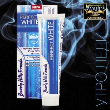 Набор Утро Леди (Зубная паста Perfect White 100 мл + ополаскиватель Perfect White Mautswash 500 мл)