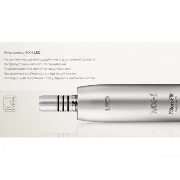iChiropro - система для имплантологии, с подсветкой, iPad, наконечником CA 20:1 L Micro-Series KM