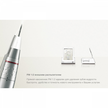 iChiropro - система для имплантологии, с подсветкой, iPad, наконечником CA 20:1 L Micro-Series KM