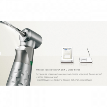 iChiropro - система для имплантологии, с подсветкой, iPad, наконечником CA 20:1 L Micro-Series KM