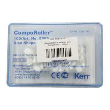 Насадки для CompoRoller (20 шт.)