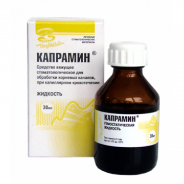 Жидкость гемостатическая для остановки кровотечения Капрамин (30 мл)