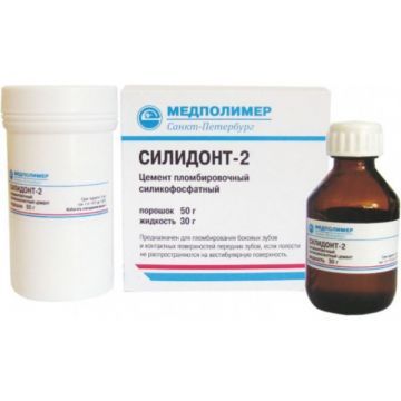 Цемент пломбировочный силикофосфатный Силидонт-2 (50 г + 30 г)
