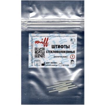 Штифты стекловолоконные (6 шт.)