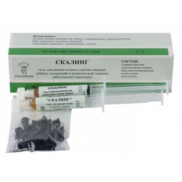 Гель для размягчения и снятия твердых зубных отложений Скалинг (2 шприца по 2,5 мл, канюли)