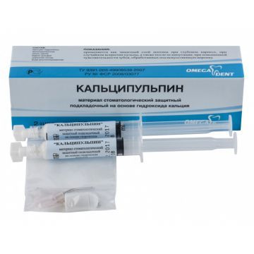 Материал подкладочный защитный на основе гидроксида кальция Кальципульпин (набор)