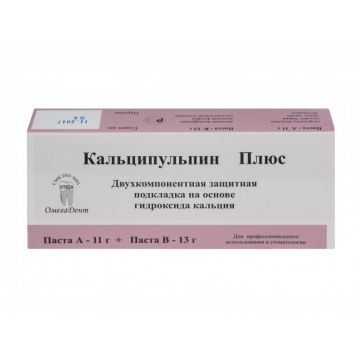 Подкладка двухкомпонентная защитная на основе гидроксида кальция Кальципульпин Плюс (11 г + 13 г)