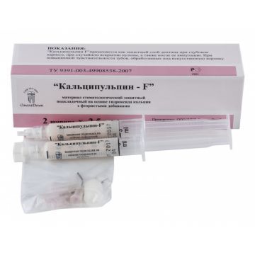 Подкладка защитная на основе гидроксида кальция с добавлением фторида натрия Кальципульпин-F (набор)