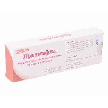 Композит пломбировочный светового отверждения Призмафил (4,5 г)