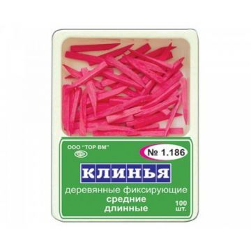 Клинья фиксирующие деревянные (100 шт.)