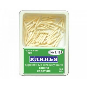 Клинья фиксирующие деревянные (100 шт.)
