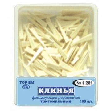 Клинья фиксирующие деревянные тригональные № 1.281 (100 шт.)