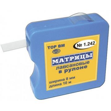Матрицы лавсановые сепарационные в рулоне (квадратная упаковка, 10 м)