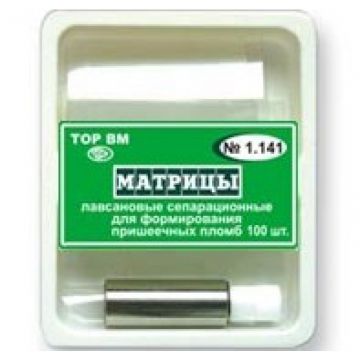 Матрицы лавсановые сепарационные для формирования пришеечных пломб № 1.141 (100 шт. с матрицедержателем и фиксатором)