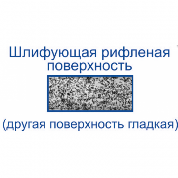 Полоски сепарационные зубчатые № 1.385 (12 шт.)